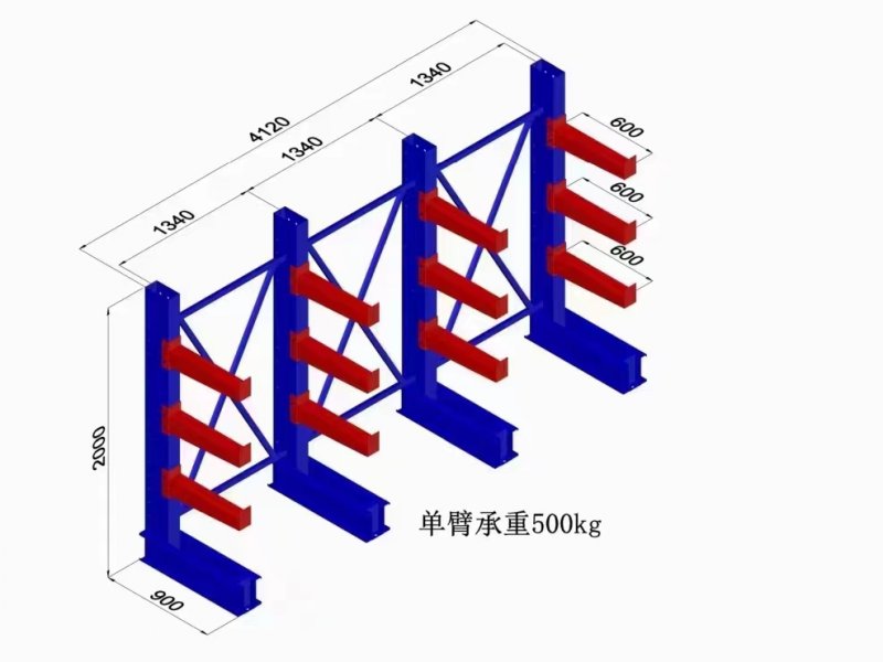 悬臂式货架